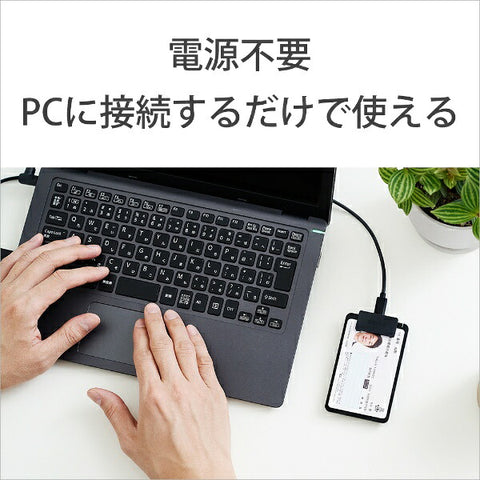 Sony非接觸式IC讀取器作家USB-A連接Pasori RC-S300 [我的號碼卡兼容]