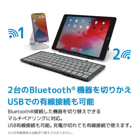 MOBO Mobo 折叠键盘 (iOS/iPadOS/mac/Win) 黑色/灰色 AM-K2TF83J/BKG [有线/无线/蓝牙/USB]