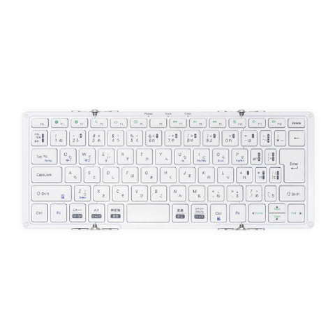 モボ 折りたたみキーボード (iOS/iPadOS/mac/Win) シルバー・ホワイト AM-K2TF83J/SLW [有線・ワイヤレス /USB]