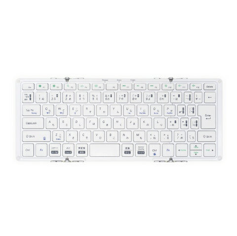 モボ 折りたたみキーボード (iOS/iPadOS/mac/Win) シルバー・ホワイト AM-K2TF83J/SLW [有線・ワイヤレス /USB]
