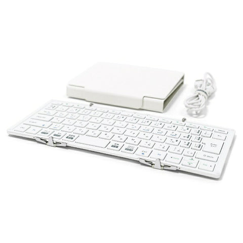 モボ 折りたたみキーボード (iOS/iPadOS/mac/Win) シルバー・ホワイト AM-K2TF83J/SLW [有線・ワイヤレス /USB]