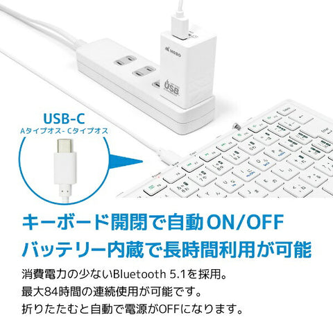 모보 접이식 키보드 (iOS/iPadOS/mac/Win) 실버 화이트 AM-K2TF83J/SLW [유선·무선 /USB]
