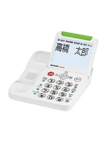 Sharp SHARP Telephone White JD-ATM1C [Cordless]