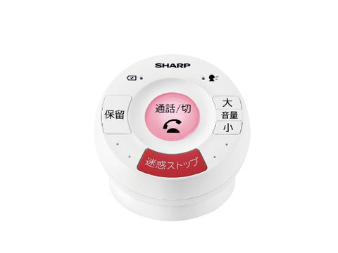 シャープ 電話機 ホワイト系 JD-ATM1C [コードレス]