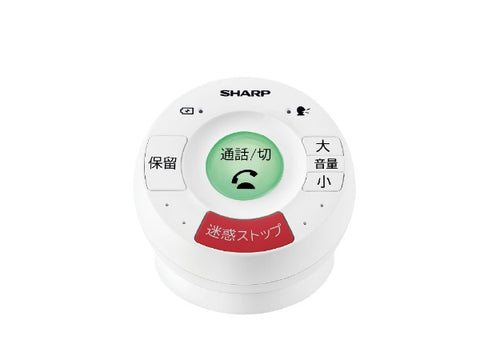 Sharp telephone white JD-ATM1C [cordless]