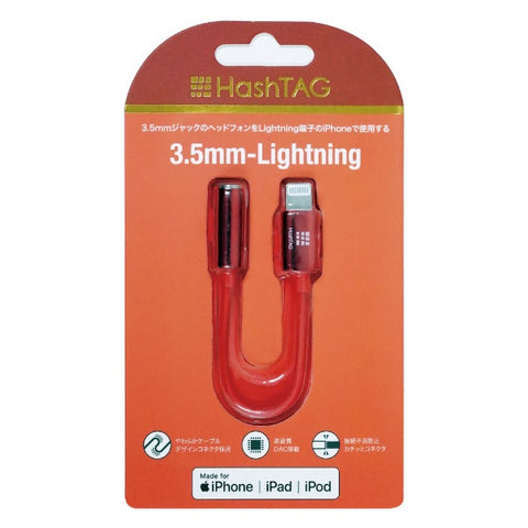标签[BIC摄像头组原始] Lightning-4 Pole耳机终端转换电缆标签红色HT-AAAOLH1RD