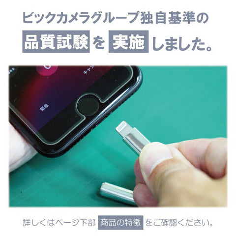 Hashtag [Bic Camera Group Original] Lightning-4-pole earphone terminal conversion cable HashTAG Red HT-AAOLH1RD