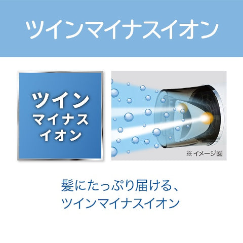 小泉負離子吹風機KHD-9330/W