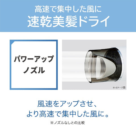 コイズミ マイナスイオンヘアドライヤー KHD-9330/W