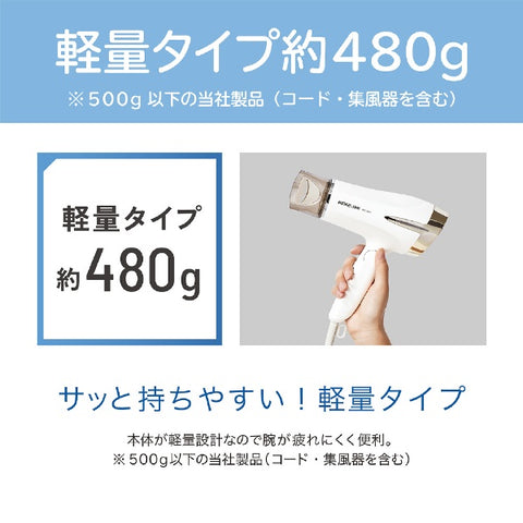 Koizumi negative ion hair dryer KHD-9330/A