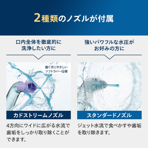 Philips Oral Irrigator Sonicare Power Flosser 3000 White HX3711/22 [Stationary type/For both domestic and overseas use]