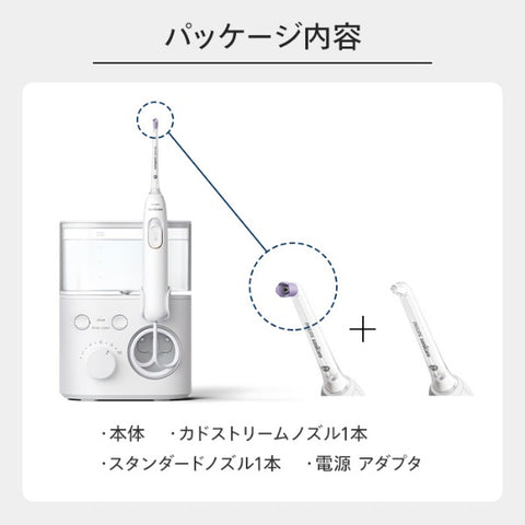 Philips Oral Irrigator Sonicare Power Flosser 3000 White HX3711/22 [Stationary type/For both domestic and overseas use]