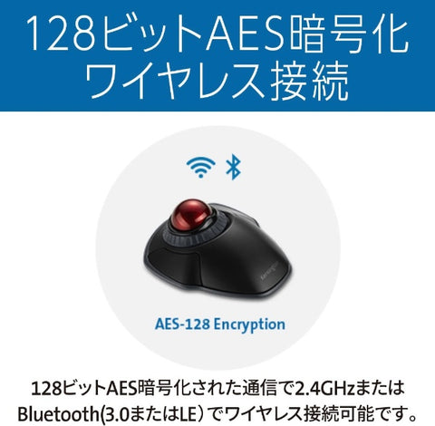 ケンジントン マウス トラックボール ブラック＆レッド K70992JP [無線(ワイヤレス) /Bluetooth・USB]