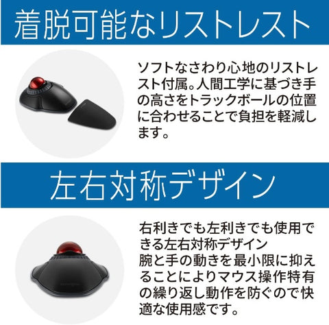 ケンジントン マウス トラックボール ブラック＆レッド K70992JP [無線(ワイヤレス) /Bluetooth・USB]
