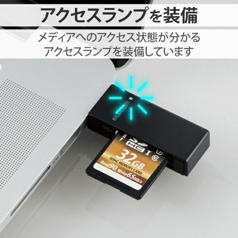 ELECOM 카드 리더 스틱 타입 USB2.0 대응 SD+microSD 대응 블랙 MR-D205BK