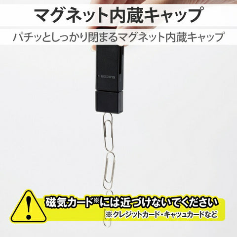 ELECOM Card Reader Stick Type USB2.0 Compatible SD+microSD Compatible Black MR-D205BK