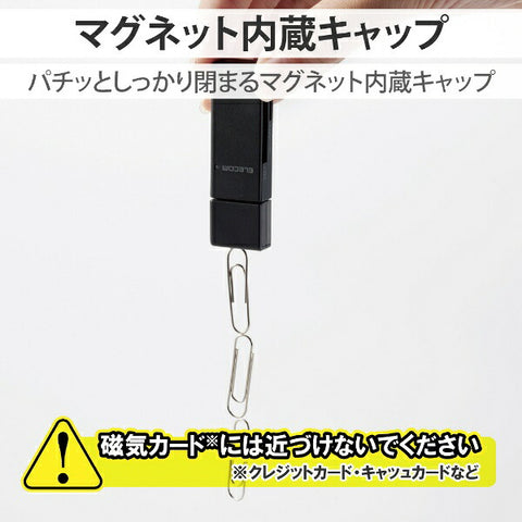エレコム カードリーダー スティックタイプ USB2.0対応 SD+microSD対応 ブラック MR-D205BK