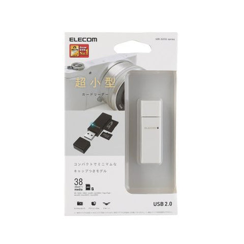 エレコム カードリーダー スティックタイプ USB2.0対応 SD+microSD対応 ホワイト MR-D205WH