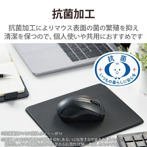 ELECOM 마우스 항균(Android/iPadOS/iOS/Mac/Windows11 대응) 블랙 M-BY10BRKBK [IR LED /무선(무선) /3 버튼 /Bluetooth]