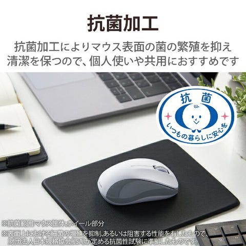 ELECOM Mouse Antibacterial (Compatible with Android/iPadOS/iOS/Mac/Windows11) White M-BY10BRSKWH [IR LED / Wireless (Wireless) / 3 Buttons / Bluetooth]