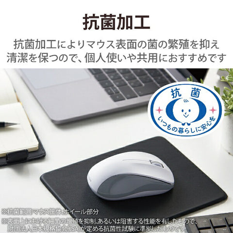 elecom鼠標抗菌（與Android/iPados/ios/Mac/Windows11兼容）白色m-By11brskwh [ir LED/Wireless/3按鈕/藍牙]