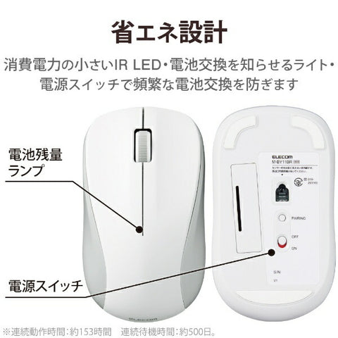 elecom鼠標抗菌（與Android/iPados/ios/Mac/Windows11兼容）白色m-By11brskwh [ir LED/Wireless/3按鈕/藍牙]