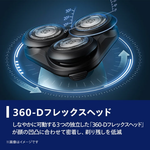 飞利浦 PHILIPS 5000系列男士电动剃须刀S5444/03 飞利浦5000系列海军蓝S5444/03 [旋转刀片/AC100V-240V]