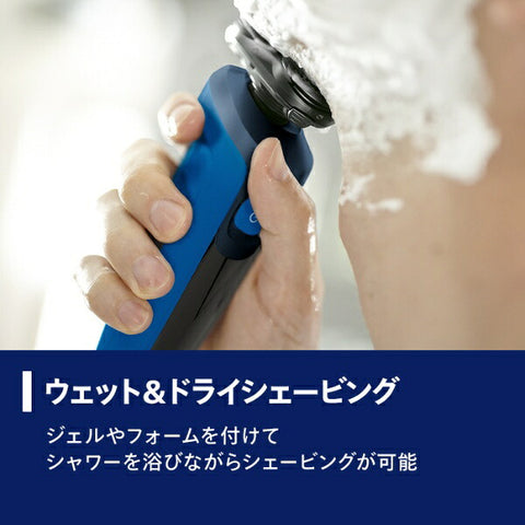 フィリップス フィリップス 5000シリーズ メンズ電気シェーバー S5444/03 フィリップス 5000シリーズ ネイビーブルー S5444/03 [回転刃 /AC100V-240V]