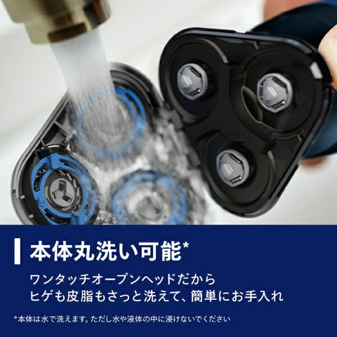 飞利浦 PHILIPS 5000系列男士电动剃须刀S5444/03 飞利浦5000系列海军蓝S5444/03 [旋转刀片/AC100V-240V]