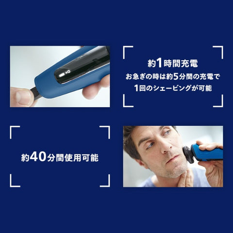Philips PHILIPS 5000系列男士電動刮鬍刀S5444/03 飛利浦5000系列海軍藍S5444/03 [旋轉刀片/AC100V-240V]