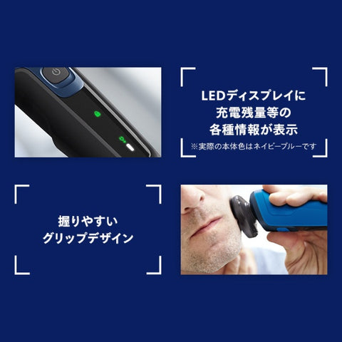 フィリップス フィリップス 5000シリーズ メンズ電気シェーバー S5444/03 フィリップス 5000シリーズ ネイビーブルー S5444/03 [回転刃 /AC100V-240V]