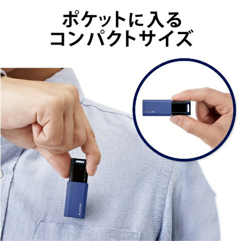 ELECOM USB Memory (Compatible with Chrome/iPadOS/iOS/Mac/Windows11) Blue MF-PKU3128GBU [128GB /USB TypeA /USB3.1 /Knock type]