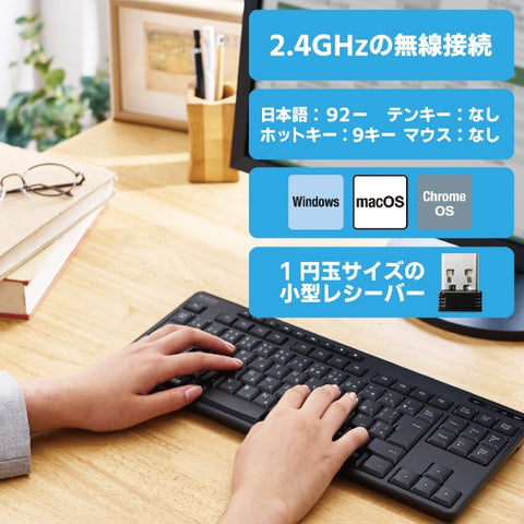 ELECOM 抗菌鍵盤 (Chrome/Mac/Win) 黑色 TK-FDM115SKTBK [無線/USB]