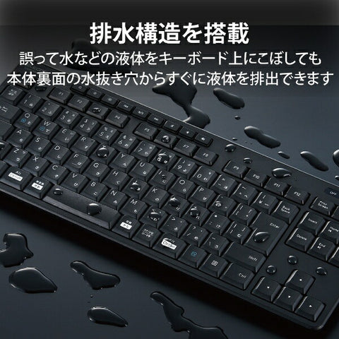 ELECOM 抗菌鍵盤 (Chrome/Mac/Win) 黑色 TK-FDM115SKTBK [無線/USB]