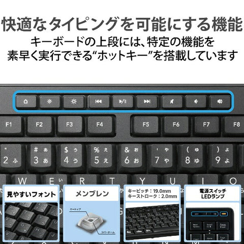ELECOM 抗菌键盘 (Chrome/Mac/Win) 黑色 TK-FDM115SKTBK [无线/USB]