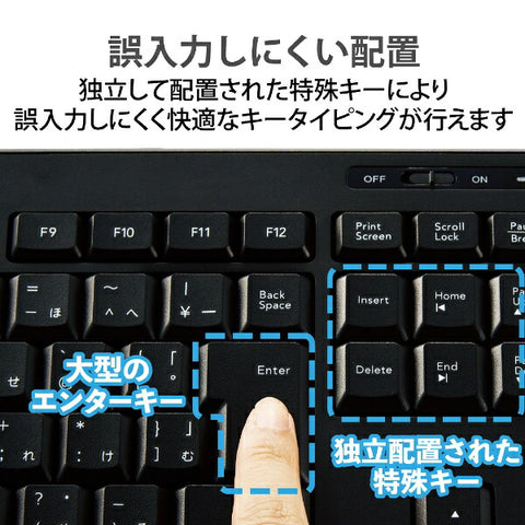 エレコム キーボード 抗菌(Chrome/Mac/Win) ブラック TK-FDM115SKTBK [ワイヤレス /USB]