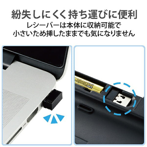 エレコム キーボード 抗菌(Chrome/Mac/Win) ブラック TK-FDM115SKTBK [ワイヤレス /USB]