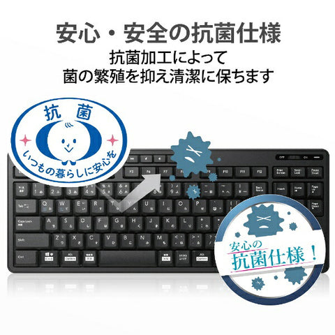 エレコム キーボード 抗菌(Chrome/Mac/Win) ブラック TK-FDM115SKTBK [ワイヤレス /USB]