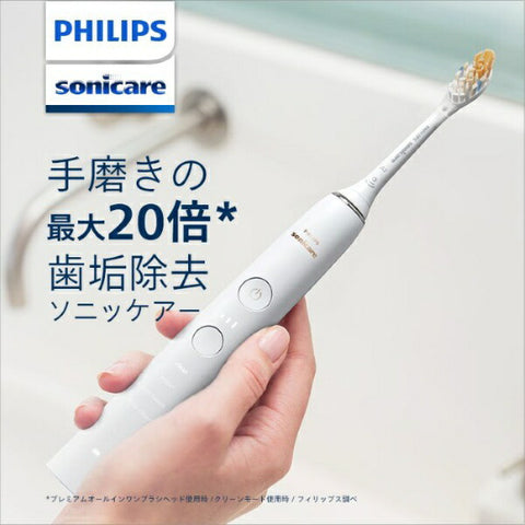 Philips Electric Toothbrush Diamond Clean 9000 White HX9911/57 [AC100V-240V]