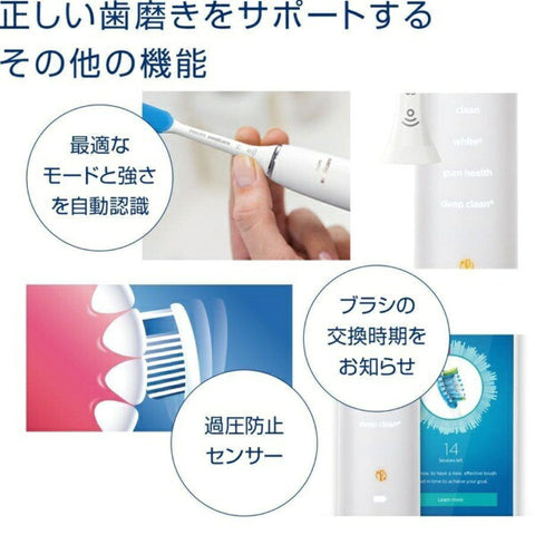 Philips Electric Toothbrush Diamond Clean 9000 White HX9911/57 [AC100V-240V]