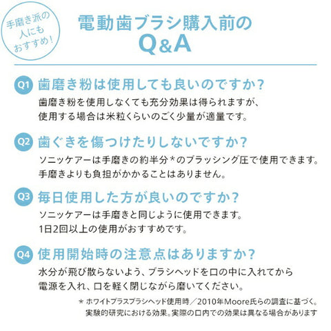 飞利浦电动牙刷钻石清洁9000白色HX9911/57 [AC100V-240V]