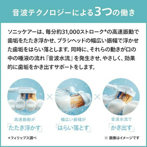 飞利浦电动牙刷钻石清洁9000白色HX9911/57 [AC100V-240V]