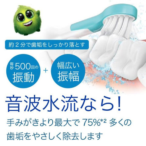 Philips Electric Toothbrush Kids HX6322/06 [AC100V-240V/For Children]