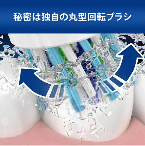 Brown Platinum White 7000 D365236WT [Oral B / Rotating] [oh08_rb]
