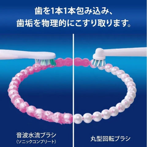 Brown Platinum White 7000 D365236WT [Oral B / Rotating] [oh08_rb]
