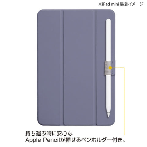 Nakabayashi iPad mini（第6世代）用 軽量ハードケースカバー パープル TBC-IPM2100PUR