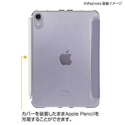 Nakabayashi iPad mini(6세대)용 경량 하드 케이스 커버 퍼플 TBC-IPM2100PUR
