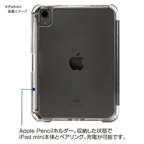 iPad mini（第六代）TBC-IPM2102BK