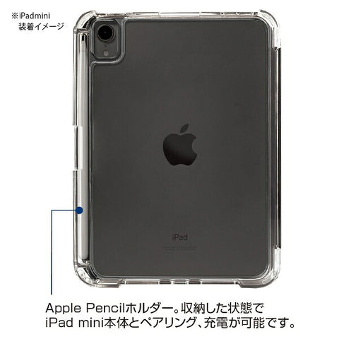 iPad Mini (6 세대) TBC-IPM2102BK 용 Nakabayashi Shock Case Black