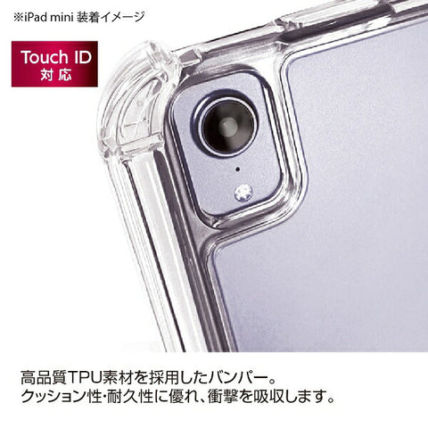 Nakabayashi iPad mini（第6世代）用 衝撃吸収ケース ブラック TBC-IPM2102BK
